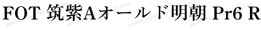 FOT 筑紫Aオールド明朝 Pr6 R字体转换